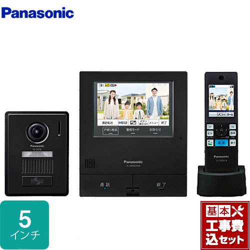 Panasonic - パナソニック VL-SWD505KF ドアホン Panasonic パナソニック VL-SWD505KF インターホン ワイヤレス