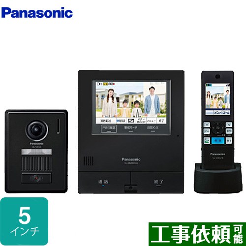 [VL-SWD505KFK] 無線電話管する付テレビドアホン 2-7手合い パナソニック 部屋の入り口電話機 ワット数吊りひも式 広角水晶体 黒いこと 【貨物輸送無料】 家電-ドアホン・インターホン