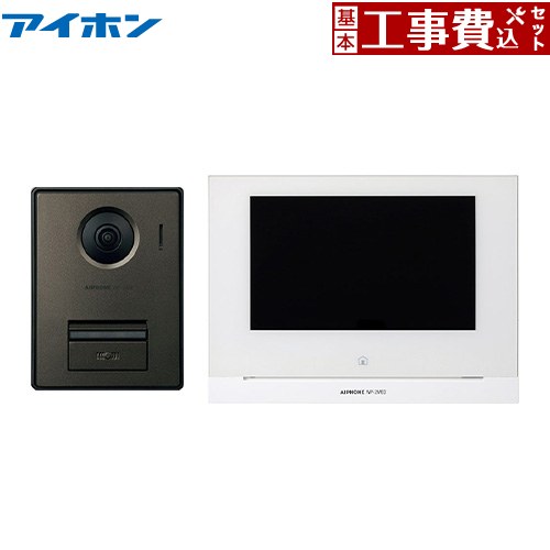 【工事費込書き割り（商いもの＋根本規範工事）】 [WP-24B/B] WP-24つづき物 アイホン 部屋の入り口電話機 テレビドアホンセット（無線電話相応う）2・4印字機 ACワット数直結式 【リフォームお墨付き商いもの】