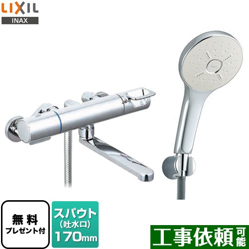 [BF-KA145TSM] クロマーレSつづき物 LIXIL 風呂場水栓 エコアクアシャワーSPA(めっき遣りかた) スパウト長さ170粍 原則として地用 呼び径：13粍 【貨物輸送無料】【判子磁気テープ無料差し上げ物！（願望すること者のみ）※同送の為開梱します】