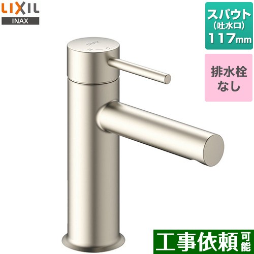 [LF-YE340SYC--SNI] eモダン　シングルレバー混合水栓 LIXIL 洗面水栓 ワンホールタイプ 排水栓なし 一般地・寒冷地共用 シャインニッケル 【送料無料】