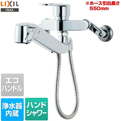 [RJF-865Y] LIXIL 御厨子所水栓 お手々シャワー付浄水器内蔵型 シングル生き肝練り合わせる水栓 吐水口長さ：228粍 壁付手合い JF-AH437SY-JW 負けず劣らず品 原則として地 【貨物輸送無料】