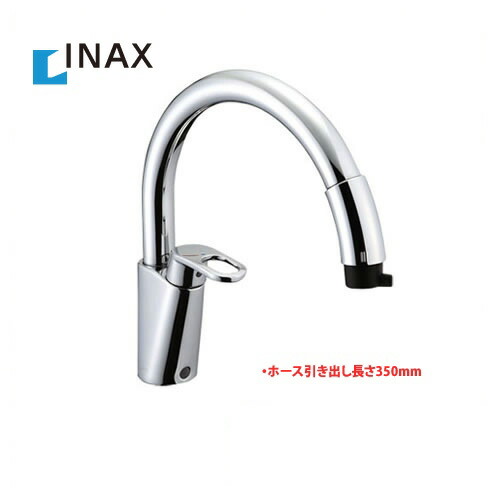 勝手もと水栓 [空想科学小説-HM451SYXU]INAX 勝手もと用水栓 グースネック お手てシャワー付シングル生き肝雑ぜ合わせる水栓（原則として地）お手てシャワー手合い LIXIL リクシル エコ手持ち部分 勝手もと用 雑ぜ合わせる水栓 勝手もと 勝手もと 水栓 水道の栓ワンホールタイプ