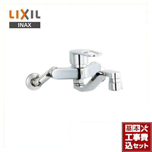 【リフォーム認定商品】【工事費込セット（商品＋基本工事）】[SF-WM433SY] LIXIL キッチン水栓 クロマーレS キッチンシャワー付シングルレバー混合水栓
