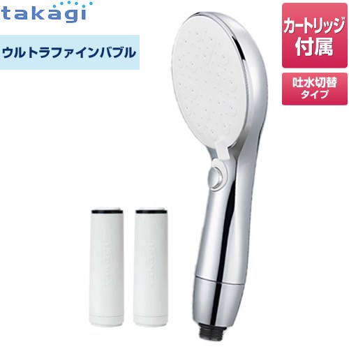 [JS470MWH] キレイストシャワーシリーズ ミスト タカギ 浴室水栓部材 シャワーヘッド ウルトラファインバブル × 浄水 メタリック 浄水カートリッジ（1箱2本入り）付属 【送料無料】