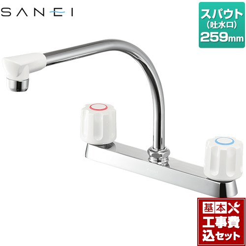 【リフォーム認定商品】【工事費込セット（商品＋基本工事）】 [K61D-W] 三栄 キッチン水栓 ツーバルブ台付混合栓