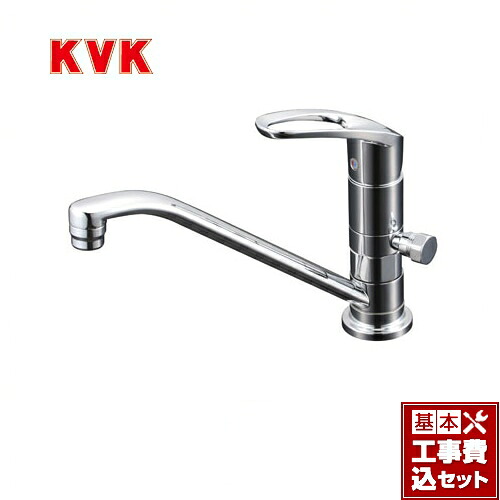 【リフォーム認定商品】【工事費込セット（商品＋基本工事）】[KM5011UTTN] KVK キッチン水栓 シングルレバー式混合栓 流し台用