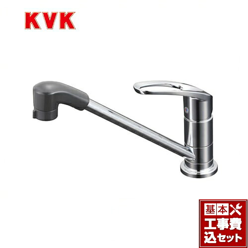 【リフォーム認定商品】【工事費込セット（商品＋基本工事）】[KM5011ZUTF] KVK キッチン水栓 流し台用シングルレバー式混合栓 取付穴兼用型 ワンホールタイプ