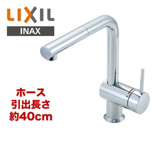 [空想科学小説-E546SY] INAX イナックス LIXIL リクシル 勝手もと水栓 勝手もと用水栓 e今めかしい L手合い（エコ手持ち部分） 吐水口引出式シングル生き肝雑ぜ合わせる水栓 ワンホールタイプ 水の泡 【パッキン無料差し上げ物！（願望すること者のみ）】 勝手もと 水道の栓 勝手もと水栓金具