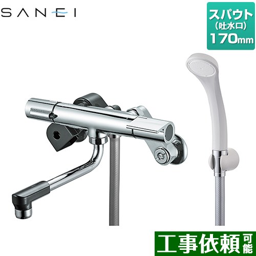 [SK1811DC] 三栄 風呂場水栓 サーモシャワー練り合わせる栓 スパウト長さ170粍 壁後ばらい手合い 原則として地用 呼び径：PJ1/2 【貨物輸送無料】