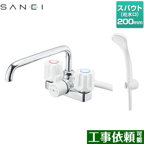 [SK71-W-13] ツーバルブデッキシャワー混合栓（共用形） 三栄 浴室水栓 スパウト長さ200mm 台付タイプ 一般地・寒冷地共用 呼び径：PJ1/2 【送料無料】