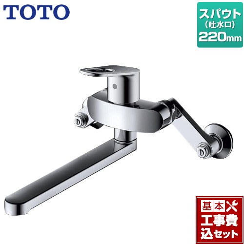 【工事費込セット（商品＋基本工事）】 [TKY01305JA] TOTO キッチン水栓 壁付シングル混合水栓 めっき 【リフォーム認定商品】｜関西トリカエ隊店