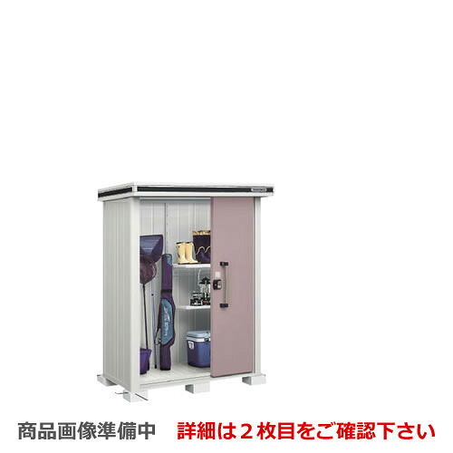 [LMD-1508] ヨドコウ 物置 ヨド物置 エルモ 屋根タイプ：標準高タイプ 耐荷重タイプ：一般・積雪共用型 扉タイプ：2連片引き戸 屋外 収納庫 屋外収納 庭 ものおき 中型 大型 【送料無料】【大型重量品につき特別配送】【代引不可】【法人名必須】【個人宅様配送不可】｜関西トリカエ隊店