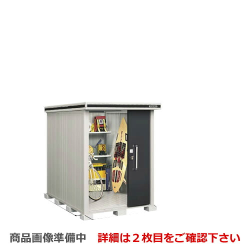 [LMD-1522] ヨドコウ 物置 ヨド物置 エルモ 屋根タイプ：標準高タイプ 耐荷重タイプ：一般・積雪共用型 扉タイプ：2連片引き戸 屋外 収納庫 屋外収納 庭 ものおき 中型 大型 【送料無料】【大型重量品につき特別配送】【代引不可】【法人名必須】【個人宅様配送不可】｜関西トリカエ隊店