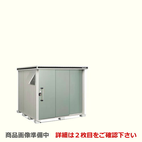 [LMDS-2222] ヨドコウ 物置 ヨド物置 エルモ 屋根タイプ：標準高タイプ 耐荷重タイプ：積雪型 扉タイプ：2連片引き戸 屋外 収納庫 屋外収納 庭 ものおき 中型 大型 【送料無料】【大型重量品につき特別配送】【代引不可】【法人名必須】【個人宅様配送不可】
