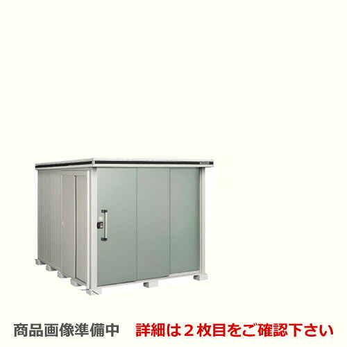 [LMD-2229] ヨドコウ 物置 ヨド物置 エルモ 屋根タイプ：標準高タイプ 耐荷重タイプ：一般型 扉タイプ：2連片引き戸 屋外 収納庫 屋外収納 庭 ものおき 中型 大型 【送料無料】【大型重量品につき特別配送】【代引不可】【法人名必須】【個人宅様配送不可】｜関西トリカエ隊店