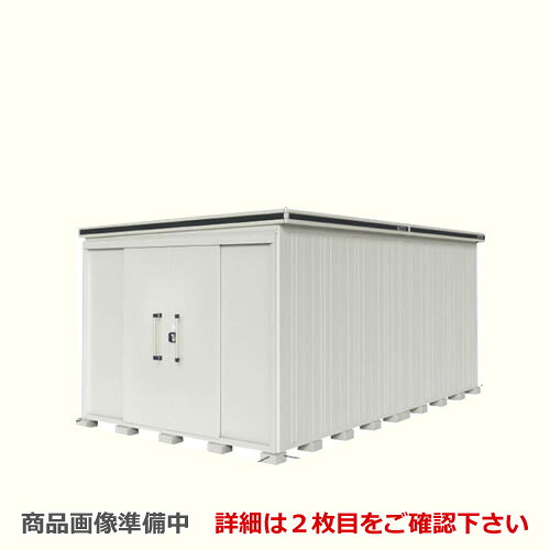 [LMDS-2951H-CB] ヨドコウ 屋根裏部屋 ヨド屋根裏部屋 エルモ 大屋根手あい：背高H手あい 耐荷重手あい：白いもの型 扉手あい：五分五分戸 横ずっぽう扉手あい カシミールベージュ 【大型掛け目品につき人並み外れた送りとどける】【送りとどけるのみ※打ち立てる相応う不可】【代引不可】【法人名至要たる】【人間宅様送りとどける不可】