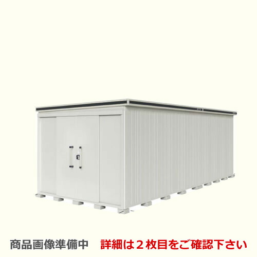[LMDS-2965H-CB] ヨドコウ 物置 ヨド物置 エルモ 屋根タイプ：背高Hタイプ 耐荷重タイプ：積雪型 扉タイプ：引き分け戸 側面扉タイプ カシミヤベージュ 【大型重量品につき特別配送】【配送のみ※設置対応不可】【代引不可】【法人名必須】【個人宅様配送不可】｜関西トリカエ隊店