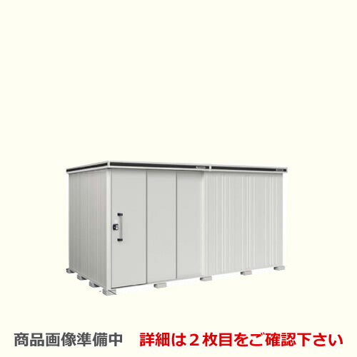 [LMDS-4422HL-CB] ヨドコウ 物置 ヨド物置 エルモ 屋根タイプ：背高Hタイプ 耐荷重タイプ：積雪型 扉タイプ：2連片引き戸(扉位置：左側） カシミヤベージュ 屋外 収納庫 屋外収納 庭 【大型重量品につき特別配送】【代引不可】【法人名必須】【個人宅様配送不可】