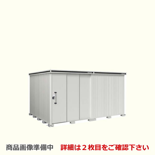 [LMDS-4429HL-CB] ヨドコウ 物置 ヨド物置 エルモ 屋根タイプ：背高Hタイプ 耐荷重タイプ：積雪型 扉タイプ：2連片引き戸(扉位置：左側） カシミヤベージュ【大型重量品につき特別配送】【配送のみ※設置対応不可】【代引不可】【法人名必須】【個人宅様配送不可】