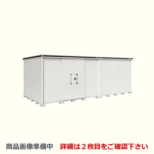 [LMD-6529HAL-CB] ヨドコウ 物置 ヨド物置 エルモ 間口29＋36 屋根タイプ：背高Hタイプ 耐荷重タイプ：一般型 扉タイプ：引き分け戸(扉位置：左側） 【大型重量品につき特別配送】【配送のみ※設置対応不可】【代引不可】【法人名必須】【個人宅様配送不可】｜関西トリカエ隊店