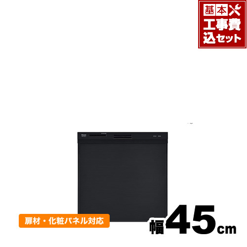 最安値挑戦中 食器洗い機食器洗い乾燥機食器洗い乾燥機リンナイrkw 404c B Kj ビルトイン食器洗い乾燥機 台数限定 お得な工事費込セット 商品 基本工事 Rkw 404c B リンナイ食器洗い乾燥機ビルトイン食洗機スリムラインフェイスビルトインコンパクト約5人分 37