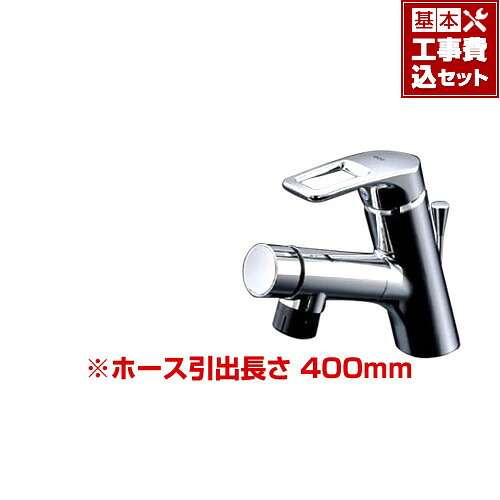 【リフォーム認定商品】【工事費込セット（商品＋基本工事）】[TLN32TEFR] TOTO 洗面水栓 タッチスイッチ ワンホールタイプ 台付シングル混合水栓（ホース付きタイプ） スパウト長さ136mm ワンプッシュ式 メタルハンドル 【送料無料】