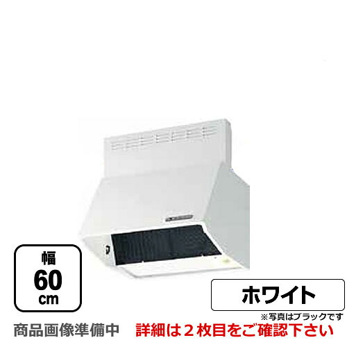[BDR-4HLD-6017-SI] 富士工業 レンジフード スタンダード シロッコファン 間口：600mm 全高700mm 電動密閉式シャッター 前幕板同梱 シルバーメタリック 【送料無料】 換気扇 台所