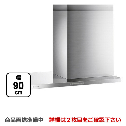 [SFEDL-952L-S] アリアフィーナ レンジフード Federica（フェデリカ） 35 厚ユニボディフード 間口900mm スリム型 DCモーター 左壁付けタイプ ステンレス 【送料無料】 換気扇 台所 シロッコファン 109,622円