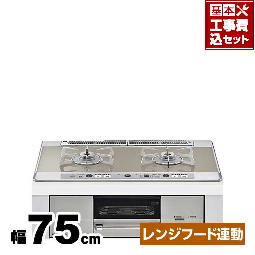 特価 工事費込セット 商品 基本工事 Rhs721w26s11rvr プロパンガス 大バーナー右 リンナイ ビルトインコンロ Udea Ef ユーディアエフ 幅75cm ガラストップ ココットプレート付属 関西トリカエ隊店 激安の Www Porsche Com Mk