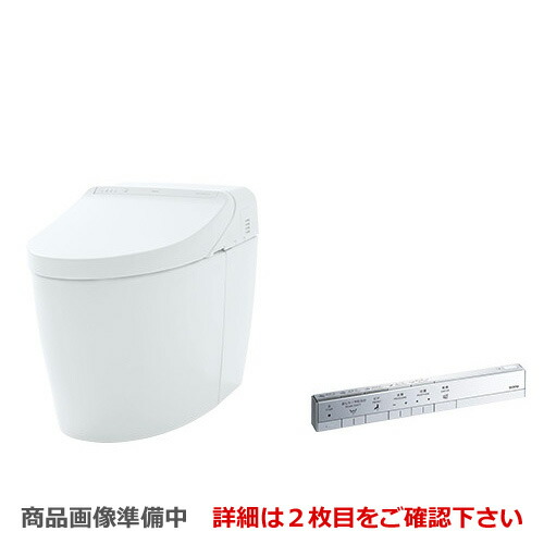 Seal限定商品 楽天市場 Ces9565pwr Nw1 Toto トイレ タンクレストイレ 壁排水 排水心1mm ネオレストハイブリッドシリーズdhタイプ 便器 機種 Dh1 隠蔽給水 ホワイト スティックリモコン 送料無料 関西トリカエ隊楽天市場店 格安即決 Bolshakova Interiors Com