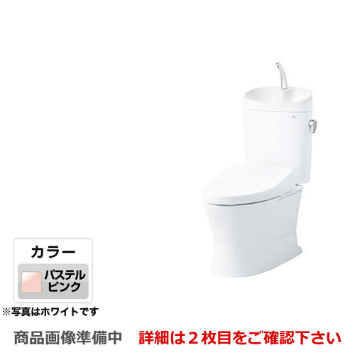 [CS325BPR--SH335BA-SR2] TOTO トイレ ピュアレストEX 組み合わせ便器（ウォシュレット別売） 一般地 排水心：155mm 壁排水 手洗有り パステルピンク 止水栓同梱 【送料無料】