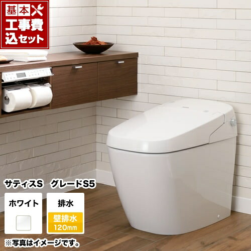 日本最大級 楽天市場 楽天リフォーム認定商品 工事費込セット 商品 基本工事 Ybc S30p Dv S725p Bw1 Lixil トイレ サティスs S5 壁排水1mm リクシル Eco5 フルオート便器洗浄 男子小洗浄なし ピュアホワイト 壁リモコン付属 送料無料 関西