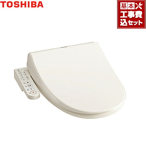 （ SCS-T160S-KJ の先代モデル）【リフォーム認定商品】【工事費込セット（商品＋基本工事）】[SCS-T160] 東芝 温水洗浄便座 クリーンウォッシュ 貯湯式 普通・大型共有サイズ オート脱臭機能付き エアインマイルド洗浄 SCST160【在庫なし時後継品での出荷対応】