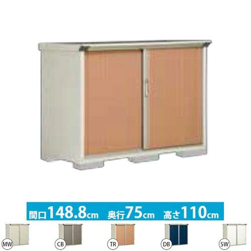 [GP-157DF] タクボ 物置 全面棚タイプ グランプレステージ　ジャンプ 床面積：1.12m2(0.34坪） 収納庫 ものおき 小型 屋外 必要ブロック数：6（別途必要） 【送料無料】【大型重量品につき特別配送】【代引不可】