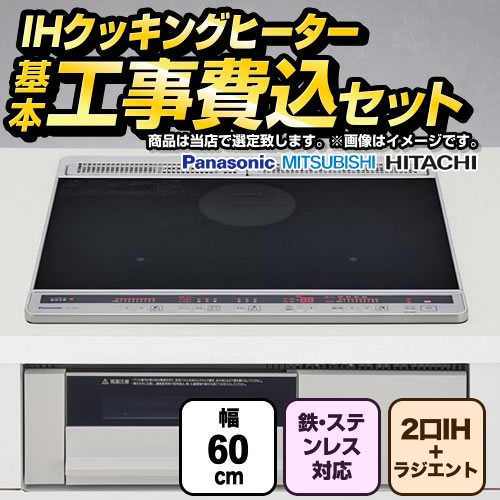 SNSで話題 M8J662VFJS7 型番:M8J662VFJS7