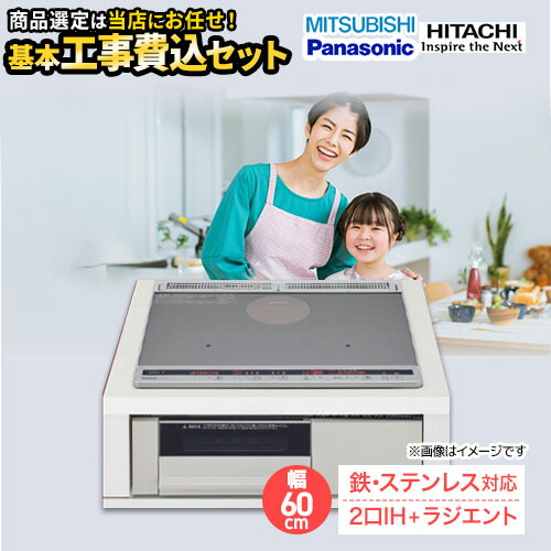 [あす楽対応 ] M5P3HCI2CHC (M5P3HCI2CHC)