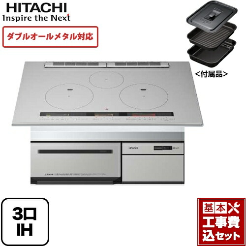Ht M300htwf H Ht M300htwf H Ih クッキングヒーター 電気コンロ ダブルオールメタル対応 楽天リフォーム認定商品 Ihクッキングヒーター 工事費込セット 商品 基本工事 Ihクッキングヒーター 最安値挑戦中 メタリックグレー Ihクッキングヒーター Ih Ht M300htwf H Ht M300htwf H Ih クッキングヒーター 電気コンロ ダブルオールメタル対応 楽天リフォーム認定商品 Ihクッキングヒーター 工事費込セット 商品 基本工事 Ihクッキングヒーター 最安値挑戦中 メタリックグレー Ihクッキングヒーター Ih