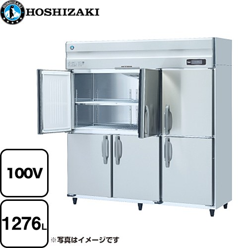 [HR-180AT-1-ML] お役目用電気冷蔵庫 A印字機 ホシザキ お役目用冷蔵設備 冷蔵 1276L 多層クリアコートステンレス 【貨物輸送無料】【新品】【製造業者直送品】【代引・週末祝送りとどける・第四次元決める 不可】