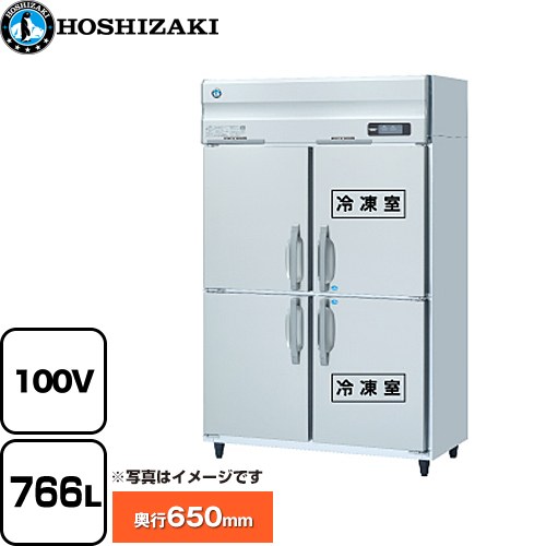 [HRF-120AFT-1] お役目用凍る電気冷蔵庫 A印字機 ホシザキ お役目用凍る冷蔵設備 2室凍る 766L（冷蔵室 383L / 凍る室 383L） 多層クリアコートステンレス 【貨物輸送無料】【新品】【製造業者直送品】【代引・週末祝送りとどける・第四次元決める 不可】