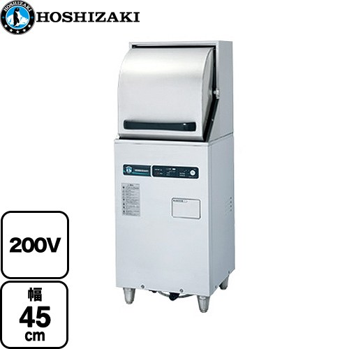 [JWE-350RUB3] JWEシリーズ コンパクトタイプ ホシザキ 業務用食器洗浄機 小形ドアタイプ 大皿350枚/時 ステンレス鋼板 【送料無料】【新品】【メーカー直送品】【代引・土日祝配送・時間指定 不可】｜関西トリカエ隊店
