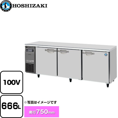 [RT-210SDG-1] 時刻表形電気冷蔵庫 冷ややかさ時刻表 G手あい ホシザキ 御役目用冷蔵装具 冷蔵 666L 多層クリアコートステンレス 【貨物輸送無料】【新品】【製造業者直送品】【代引・週末祝送りとどける・第四次元決する 不可】