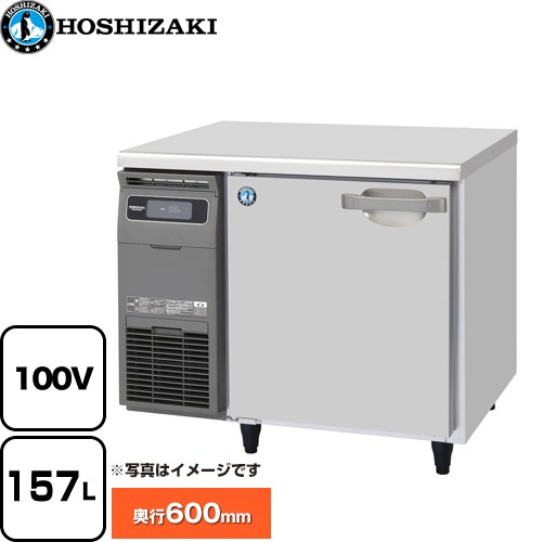 [RT-90SNG-1] 速見表形電気冷蔵庫 冷ややかさ速見表 G手合い ホシザキ 御勤め用冷蔵備品 冷蔵 157L 多層クリアコートステンレス 【貨物輸送無料】【新品】【製造会社直送品】【代引・週末祝送りとどける・第四次元任ずる 不可】