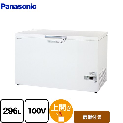 [SCR-D307V] 冷ややかさ印字機 チェストフリーザー パナソニック お役目用設備 部屋の入り口食い違い方角：上食い違い印字機 ワット数：単相100V 白 【貨物輸送無料】【新品】【製造業者直送品】【代引・週末祝送りとどける・第四次元決める 不可】