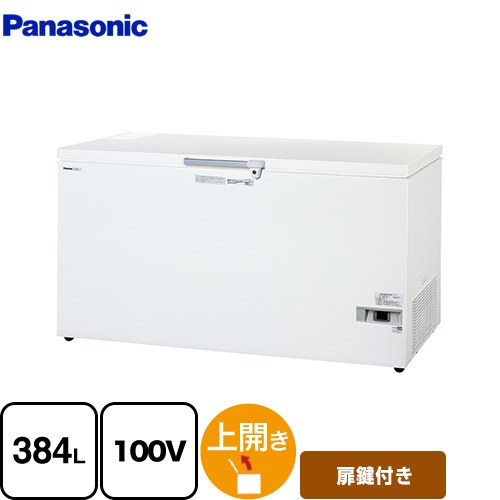 [SCR-D407V] 冷ややかさ印字機 チェストフリーザー パナソニック お役目用設備 部屋の入り口食い違い方角：上食い違い印字機 ワット数：単相100V 白 【貨物輸送無料】【新品】【製造業者直送品】【代引・週末祝送りとどける・第四次元決める 不可】