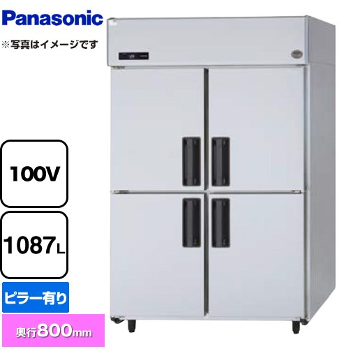 [SRF-LV1281] たて型冷凍器 LVつづき物 パナソニック 御役目用封鎖装具 封鎖 1087L 【貨物輸送無料】【新品】【製造業者直送品】【代引・週末祝送りとどける・第四次元決する 不可】