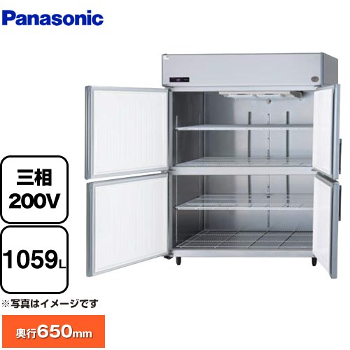 [SRF-LV1563S] たて型凍結器 LV続きもの パナソニック お役目用凍る設備 凍る 1059L 【貨物輸送無料】【新品】【製造業者直送品】【代引・週末祝送りとどける・第四次元決める 不可】