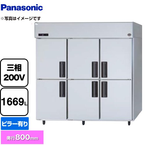 [SRF-LV1883] 凍結器 LV続きもの パナソニック お役目用凍る設備 凍る 1669L 【貨物輸送無料】【新品】【製造業者直送品】【代引・週末祝送りとどける・第四次元決める 不可】