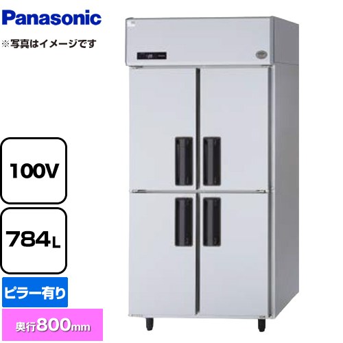 [SRF-LV981] たて型冷凍器 LVつづき物 パナソニック 御役目用封鎖装具 封鎖 784L 【貨物輸送無料】【新品】【製造業者直送品】【代引・週末祝送りとどける・第四次元決する 不可】