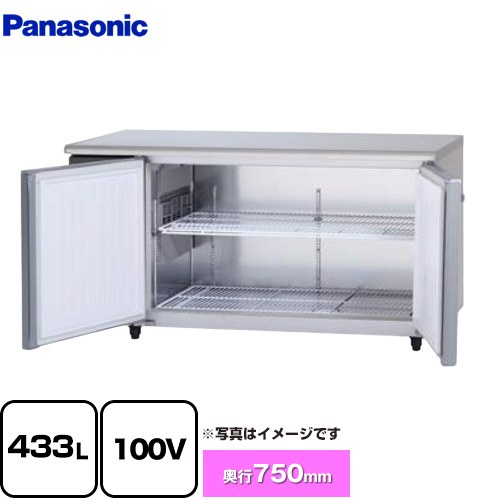 [SUR-LV1571S] コールドテーブル冷蔵庫 LVシリーズ パナソニック 業務用冷蔵機器 冷蔵 433L 【送料無料】【新品】【メーカー直送品】【代引・土日祝配送・時間指定 不可】｜関西トリカエ隊店